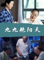 国产精品久久久久9999高清
