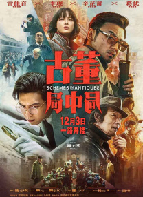 欧美另类一区